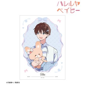 ハレルヤベイビーアクリルスタンド 14点アクリルキーホルダー 1点 グッズ-スタンドポップ】ハレルヤベイビー トレーディング