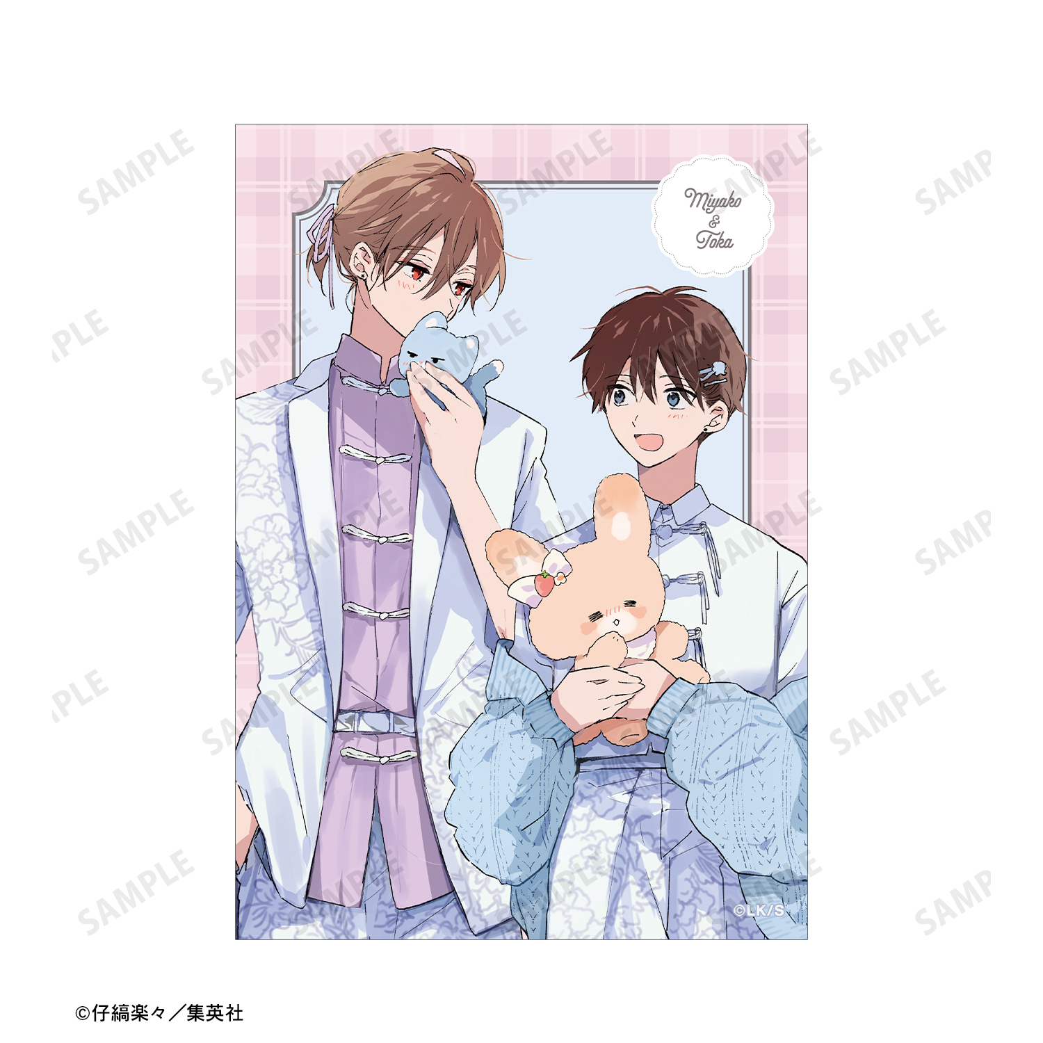 ハレルヤベイビー_仔縞楽々先生 描き下ろし ぬい抱っこver. ブロマイド