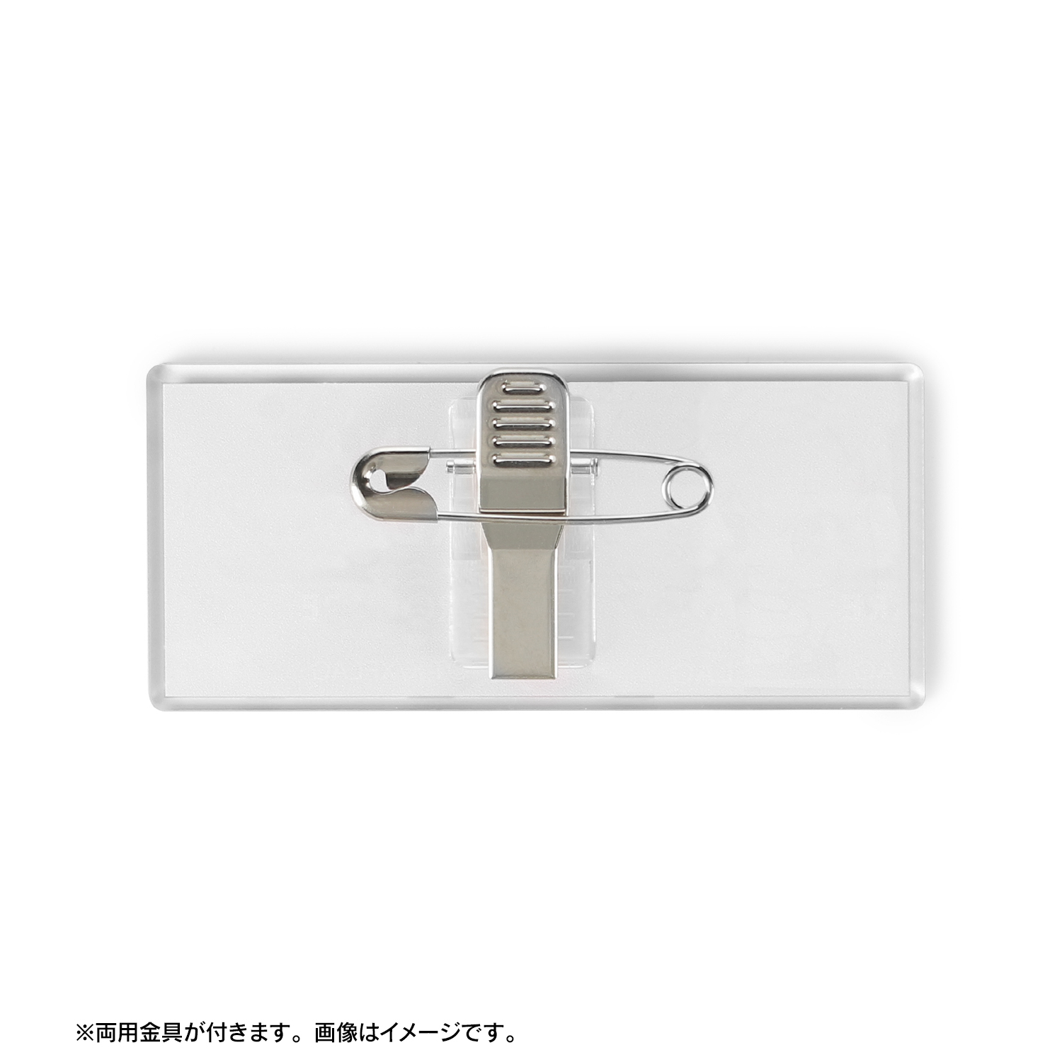 ハレルヤベイビー アクリルネームプレート アニメイト 特典 コンプリート グッズ-バッチ】ハレルヤベイビー トレーディングアクリルネーム