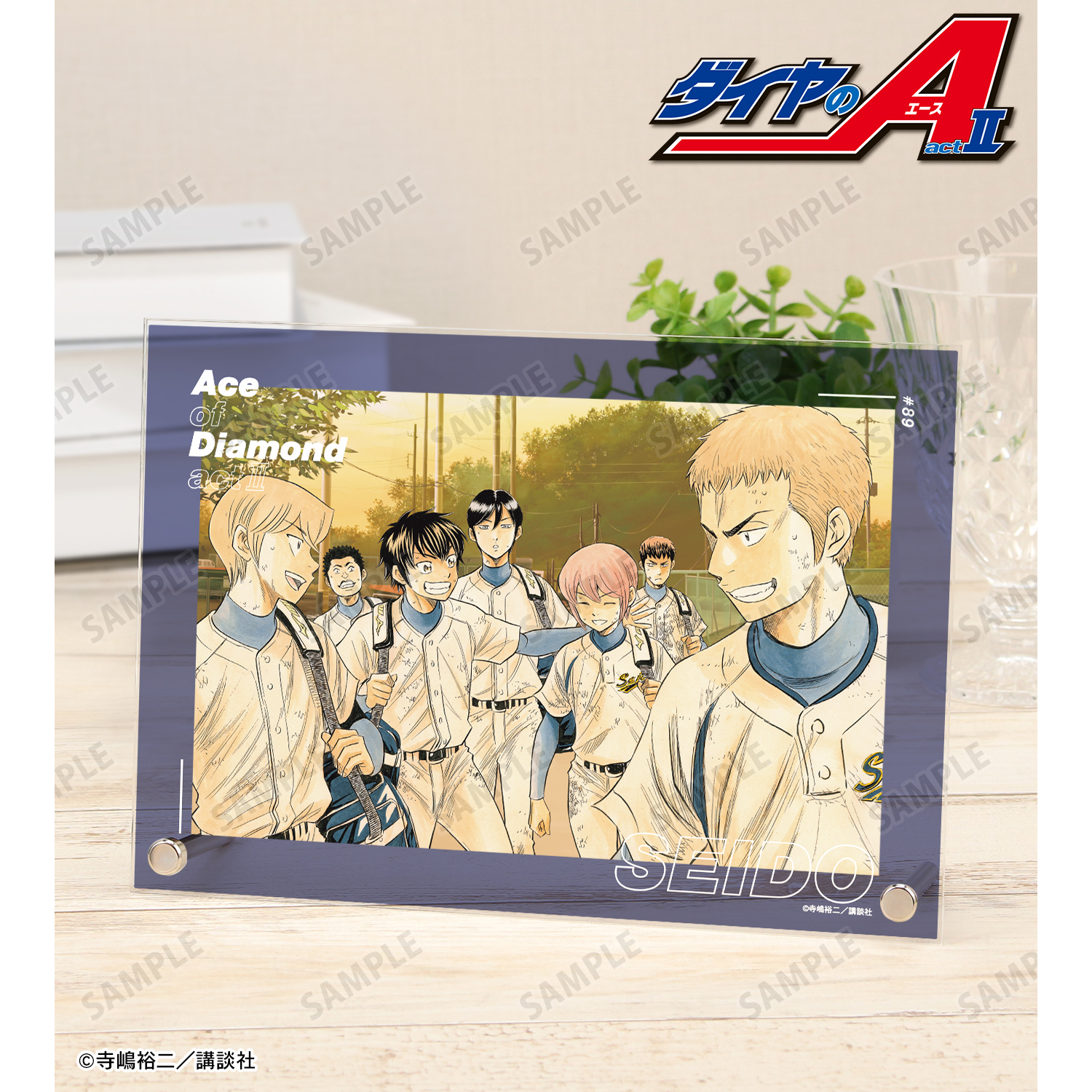 原作 ダイヤのA act?_第89話カラーイラスト A5アクリルパネル