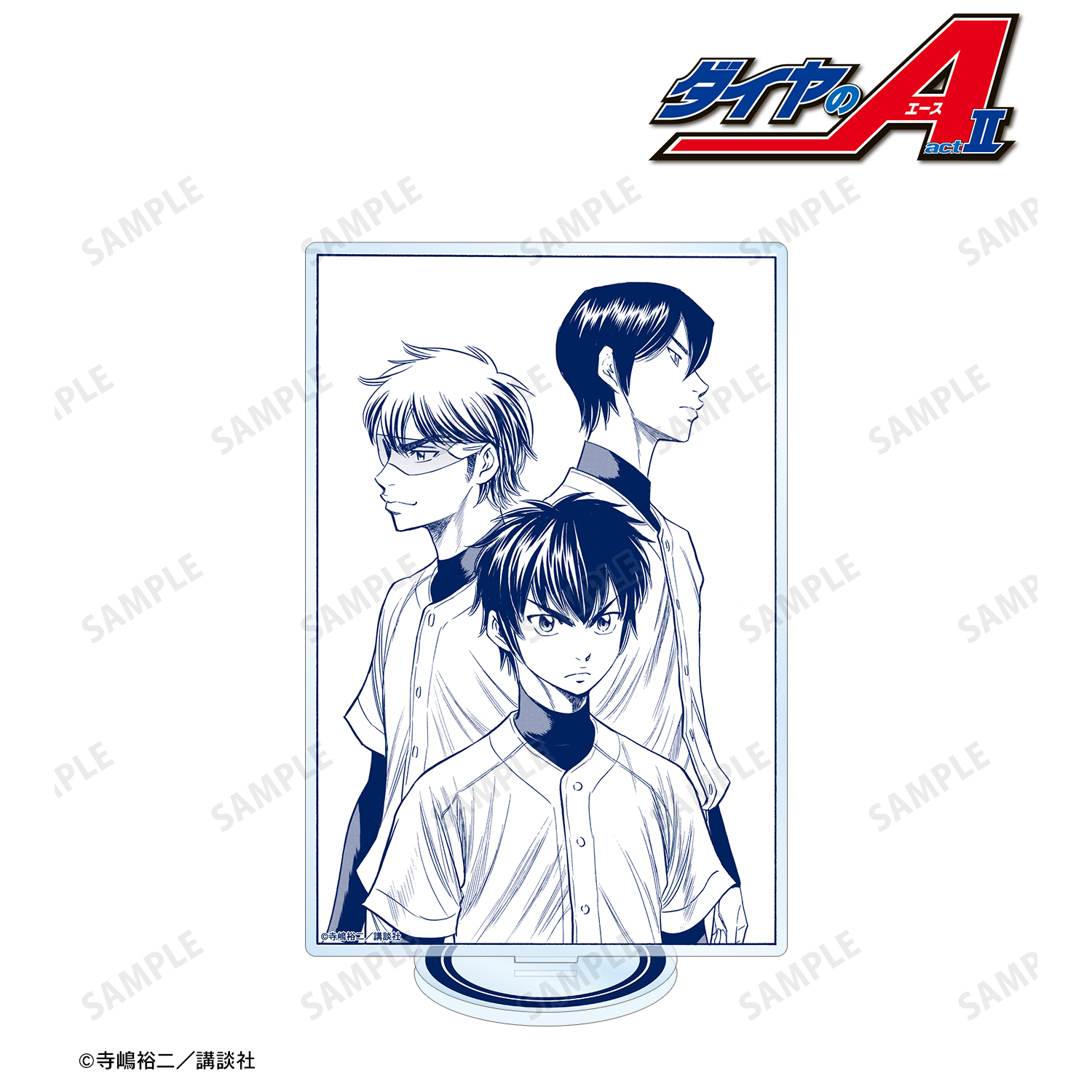 原作 ダイヤのA act?_第35話扉絵イラスト BIGアクリルスタンド