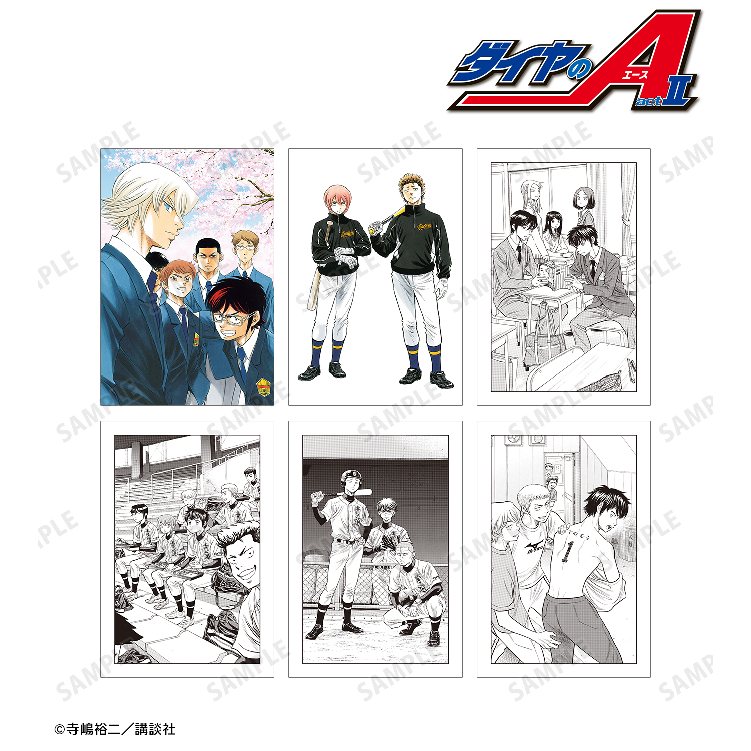 原作 ダイヤのA act?_ポストカード6枚セット ver.B