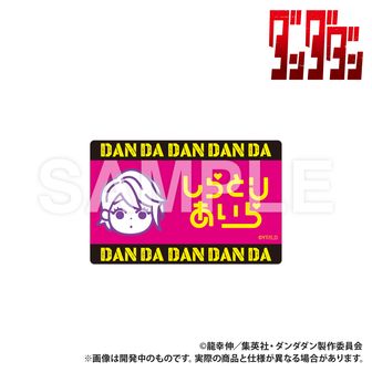 ダンダダン ステッカー 綾瀬桃 | 公式グッズ・公式ライセンス