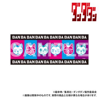 ダンダダン　ジジ　クリップメモスタンド ダンダダン クリップメモスタンド - 株式会社ツインクル