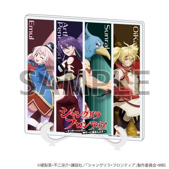 シャングリラ・フロンティア エムル コスプレ衣装セット シャングリラ・フロンティア エムル コスプレ衣装セット - メルカリ