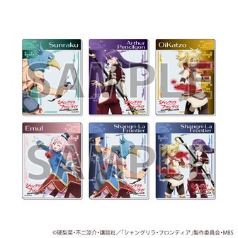 シャングリラ・フロンティア（シャンフロ）公式グッズ通販 | colleize