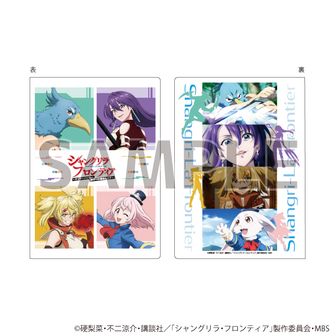 新品 シャングリラ・フロンティア マガポケ 当選品 アクリルブロック シャンフロ 新品 シャングリラ・フロンティア マガポケ 当選品 アクリル