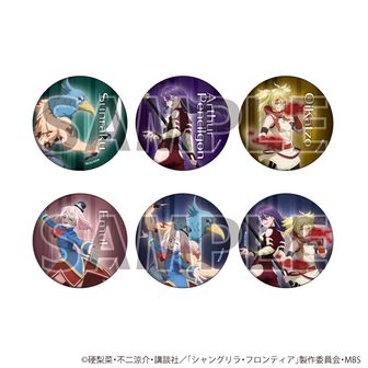 シャングリラ・フロンティア少年マガジン抽選品＆アサヒ飲料クリアファイル全種セット アサヒ飲料×TVアニメ『シャングリラ・フロンティア