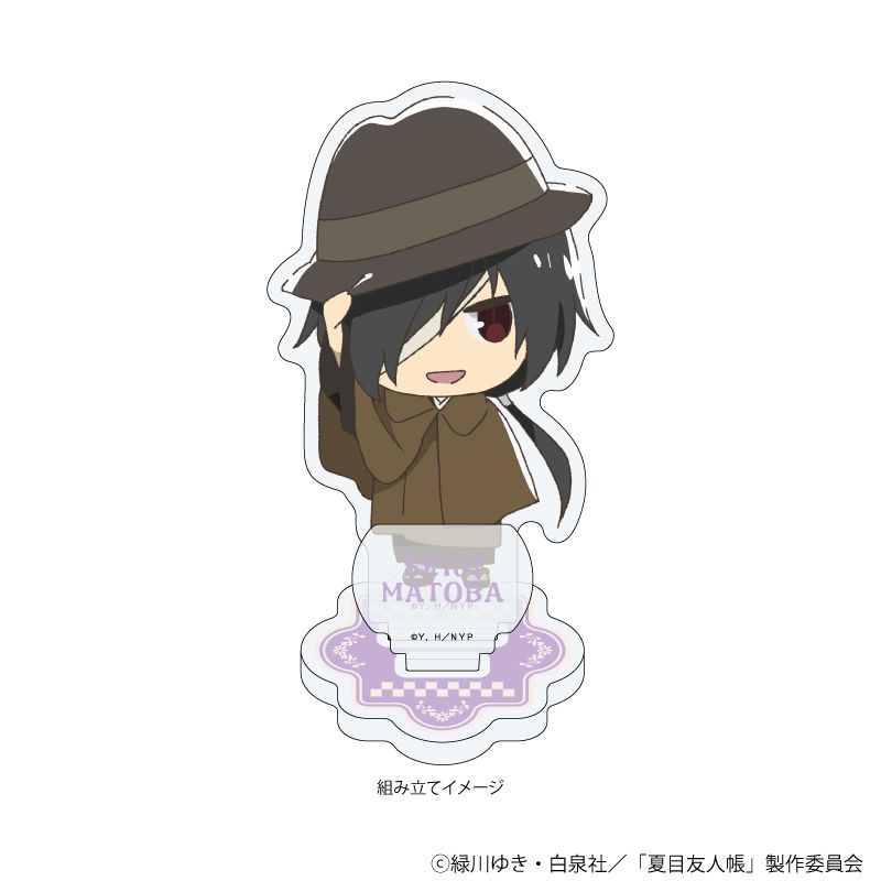 夏目友人帳_アクリルスタンドプレート07/的場静司 ミニキャラ ハイカラ