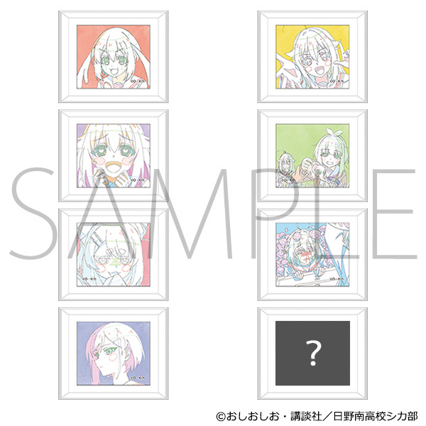 しかのこのこのここしたんたん_トレーディングミニ額縁 【BOX／8パック入り】