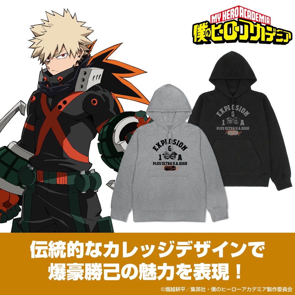 僕のヒーローアカデミア_Lサイズ_爆豪勝己 カレッジ プルオーバーパーカー/MIX GRAY