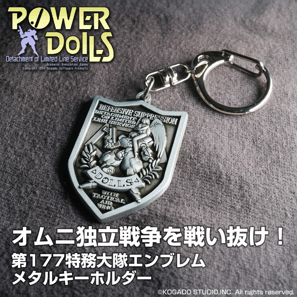 POWER DoLLS_メタルキーホルダー