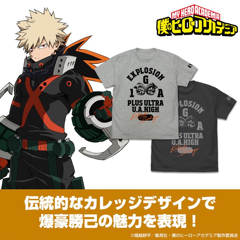 僕のヒーローアカデミア_XLサイズ_爆豪勝己 カレッジ Tシャツ/MIX GRAY