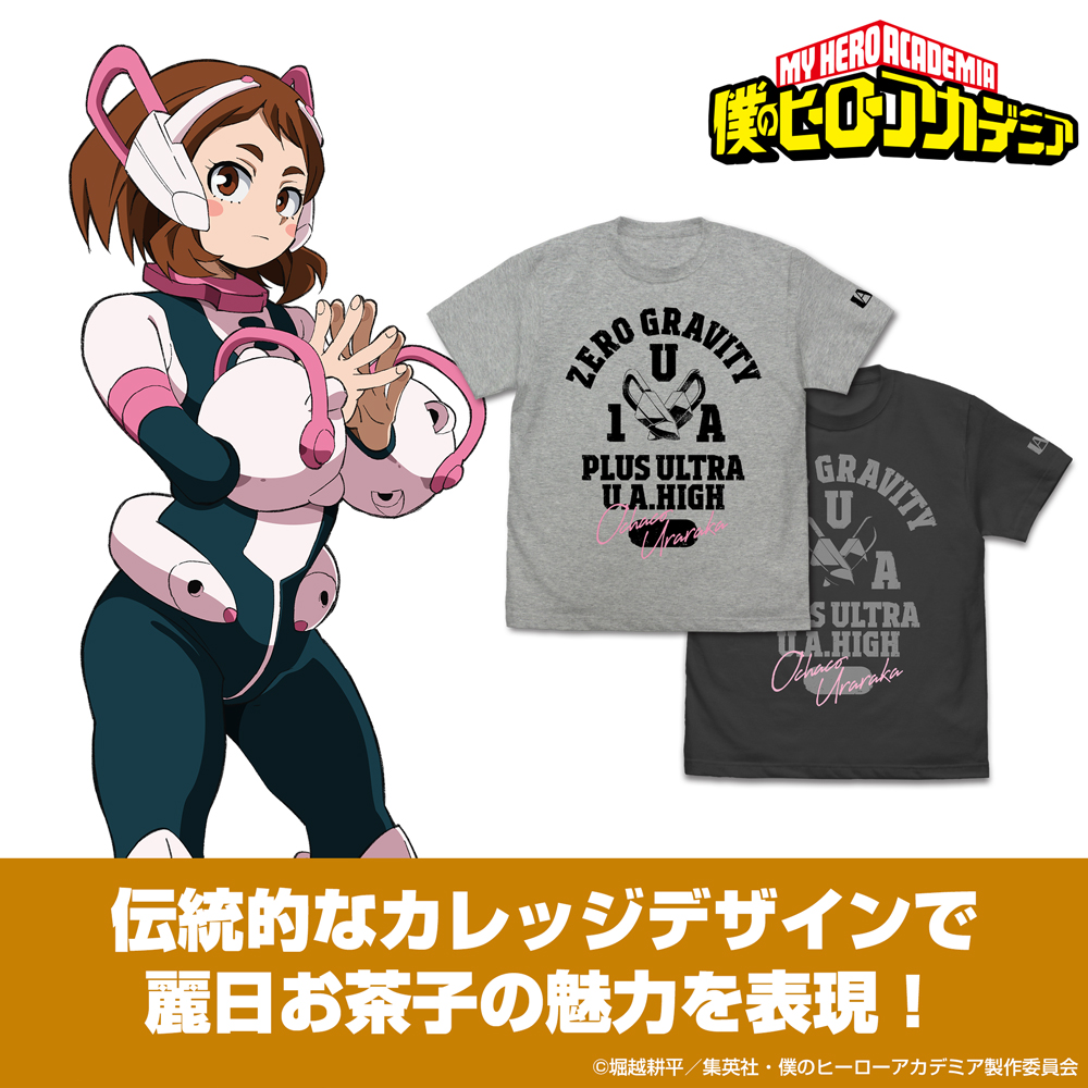僕のヒーローアカデミア_XLサイズ_麗日お茶子 カレッジ Tシャツ/MIX GRAY