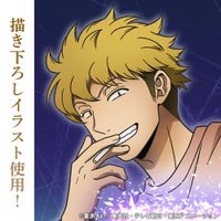 ワールドトリガー_描き下ろし 諏訪洸太郎 B2タペストリー トリガー起動