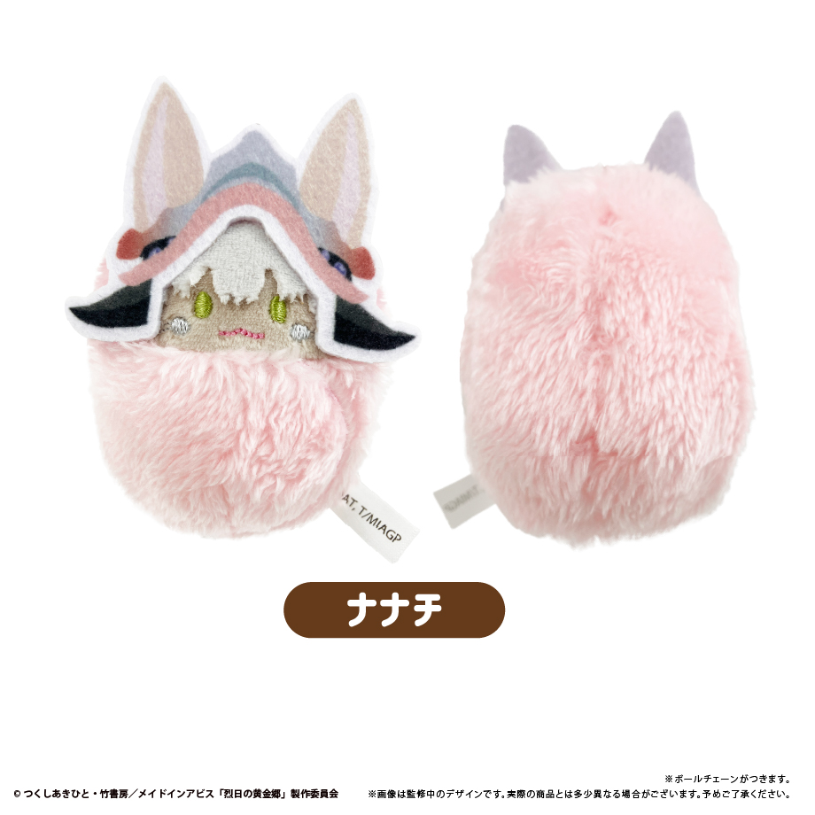 メイドインアビス 烈日の黄金郷_くるみたぴぬい 【コンプリート