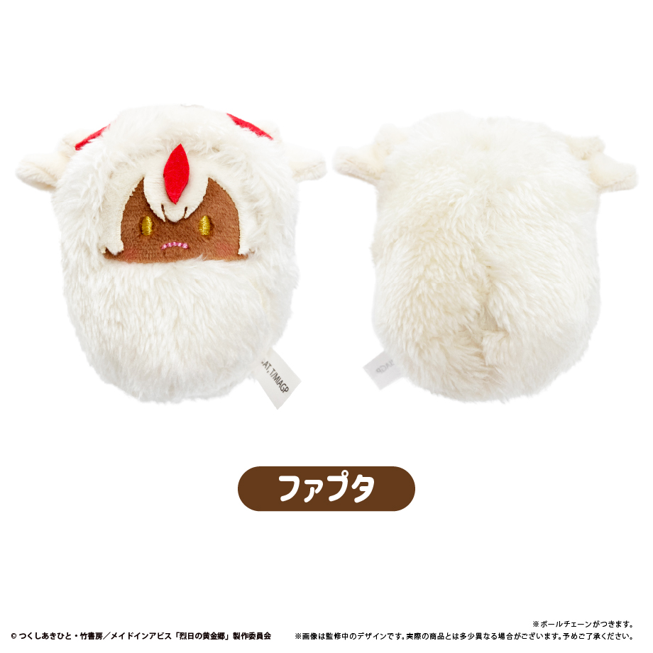 メイドインアビス 烈日の黄金郷_くるみたぴぬい 【コンプリートBOX／6