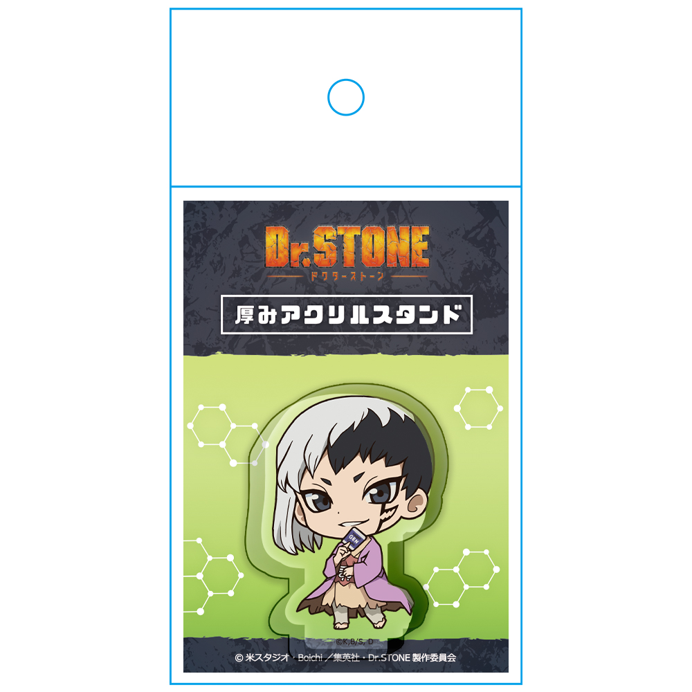 Dr.STONE　アクリルスタンド　プレゼントver.　あさぎりゲン アクリルスタンドキーホルダー あさぎりゲン JF2022 Ver. - GOODS