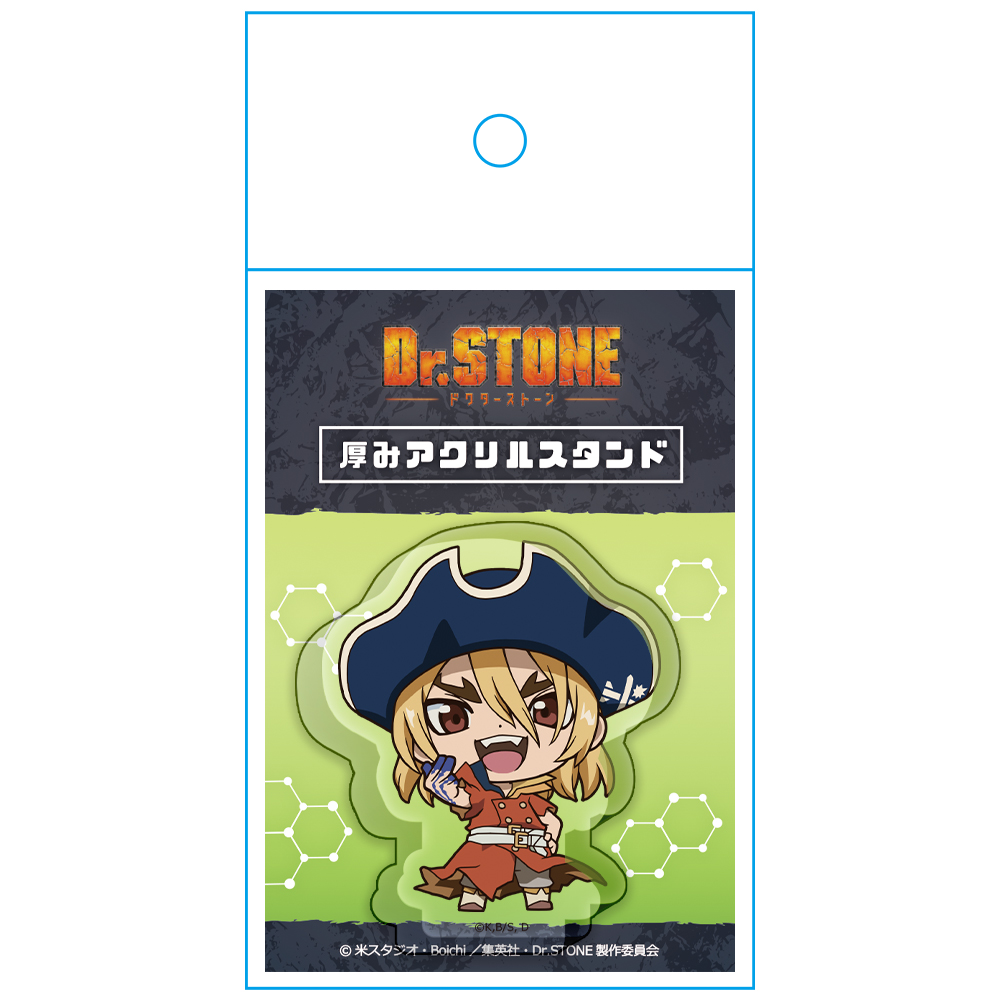 Dr.STONE_厚みアクリルスタンド 七海龍水 | 公式グッズ・公式