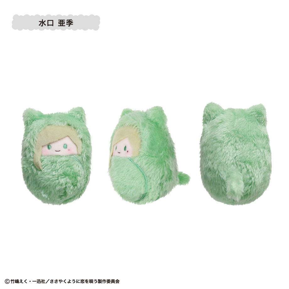 に*こ様 ノンプリ神戸限定 ぬいぐるみ ゆうた ささやくように恋を唄う_くるみたぴぬい 【コンプリートBOX／6個