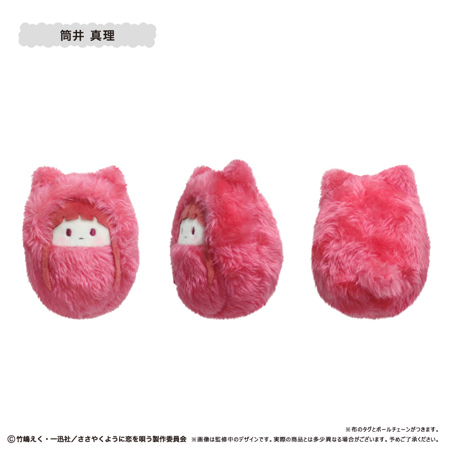 ささやくように恋を唄う_くるみたぴぬい 【コンプリートBOX／6個