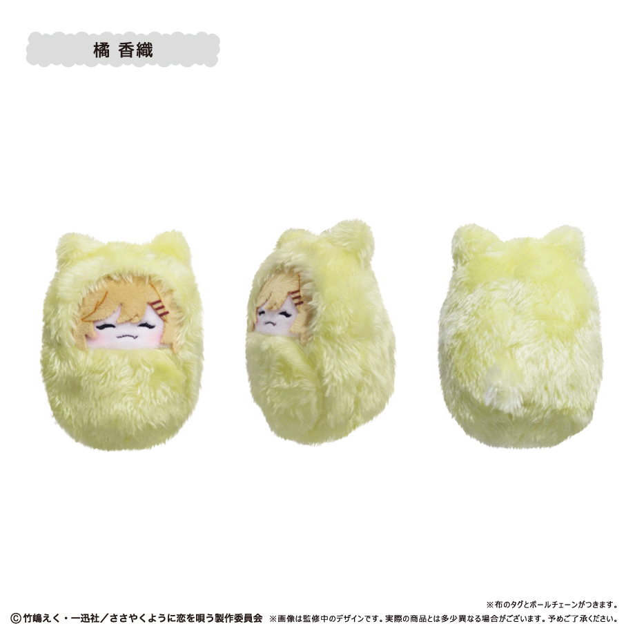 ❤コンプリート❤FANS でばたさん ぬいぐるみ FANS でばたさん ぬいぐるみ – プライズハウス