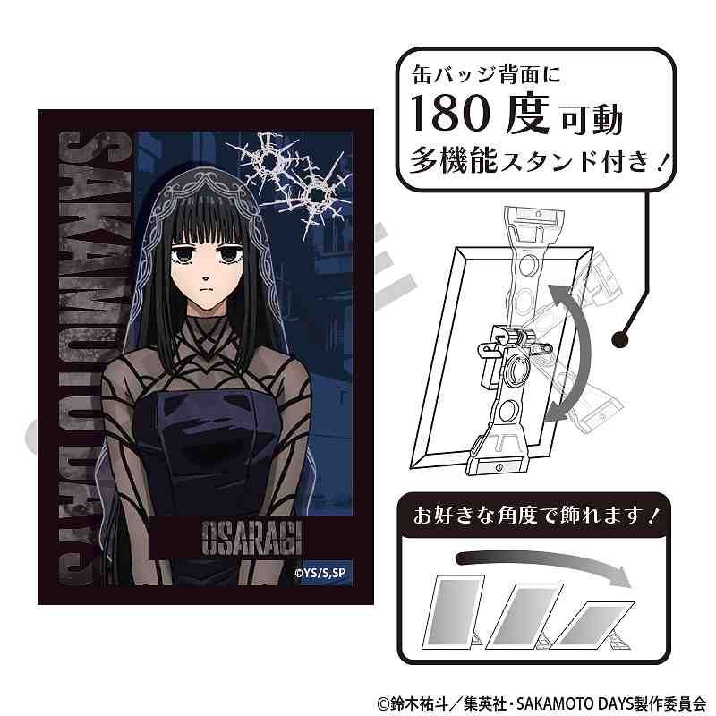 SAKAMOTO DAYS_アート缶バッジ 大佛 | SAKAMOTO DAYS （サカモトデイズ