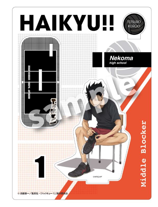 ハイキュー!!_準備 アクリルスタンドプレート 黒尾鉄朗