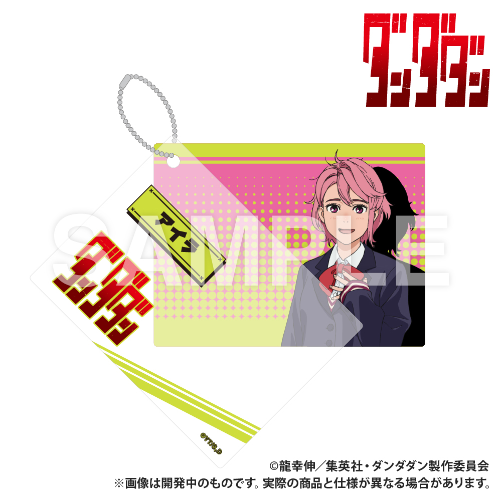 ダンダダン×TOWER RECORDS アクリルキーホルダー コンプリートセット Amazon.co.jp: ダンダダン タワーレコード アクリルキーホルダー