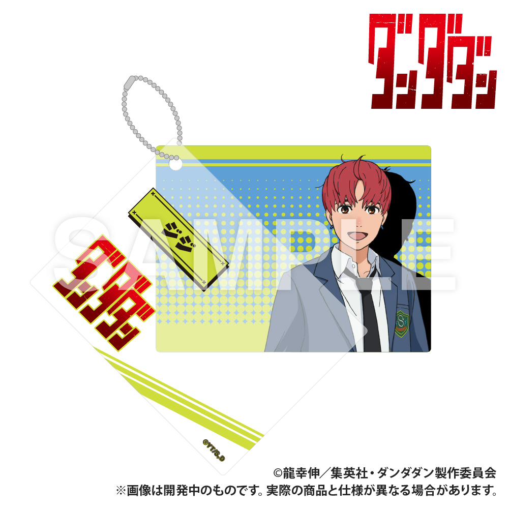 ダンダダン　5〜18セット売 再入荷！】 美品 ダンダダン 1～18巻 18冊 全巻セット｜Yahoo