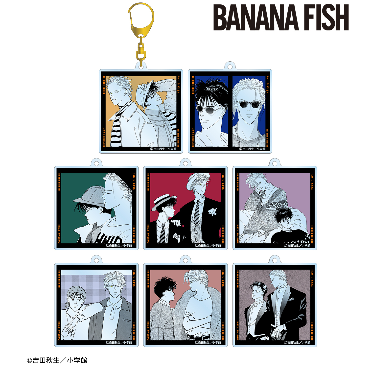 BANANA FISH_トレーディングフィルム風アクリルキーホルダー(単位/コンプリートBOX/8パック⼊り)