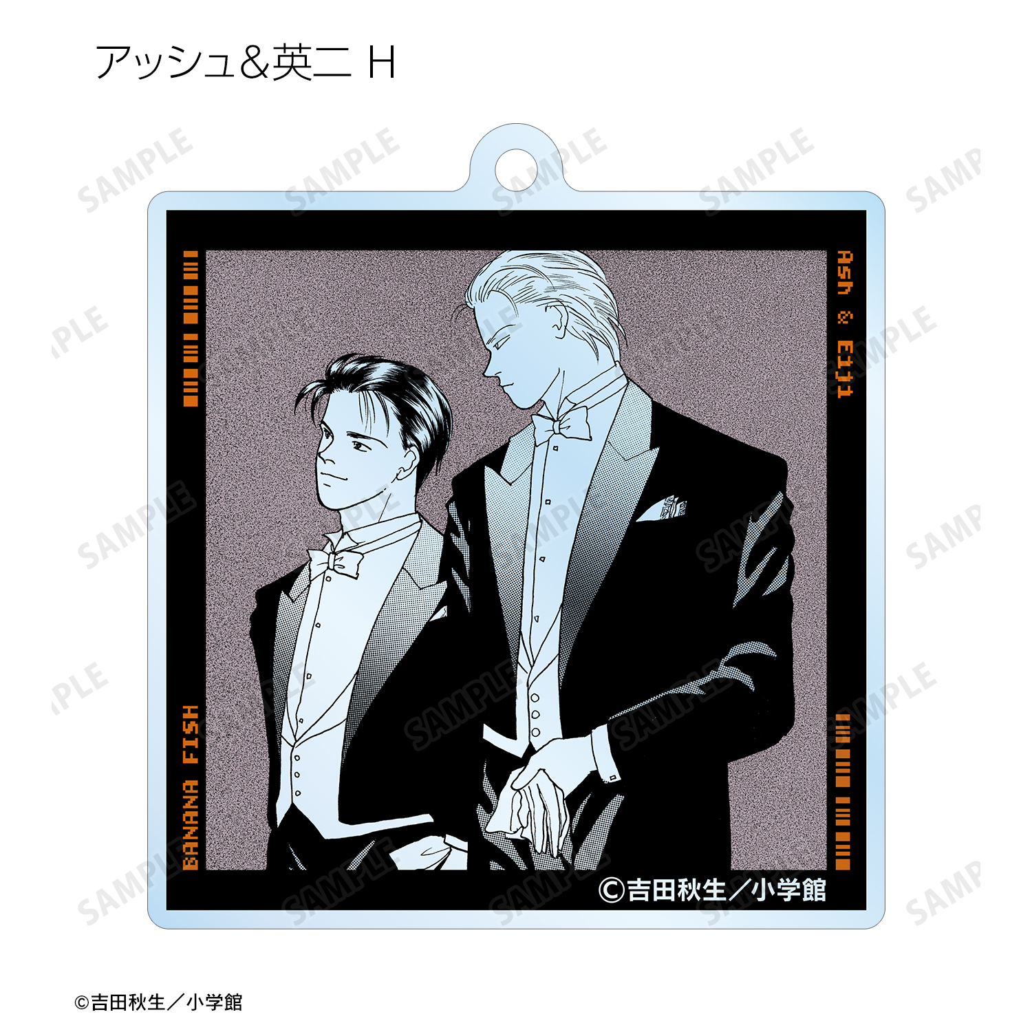 【新品未開封】BANANAFISH トレーディングフィルム風アクリルキーホルダー BANANA FISH_トレーディングフィルム風アクリルキーホルダー