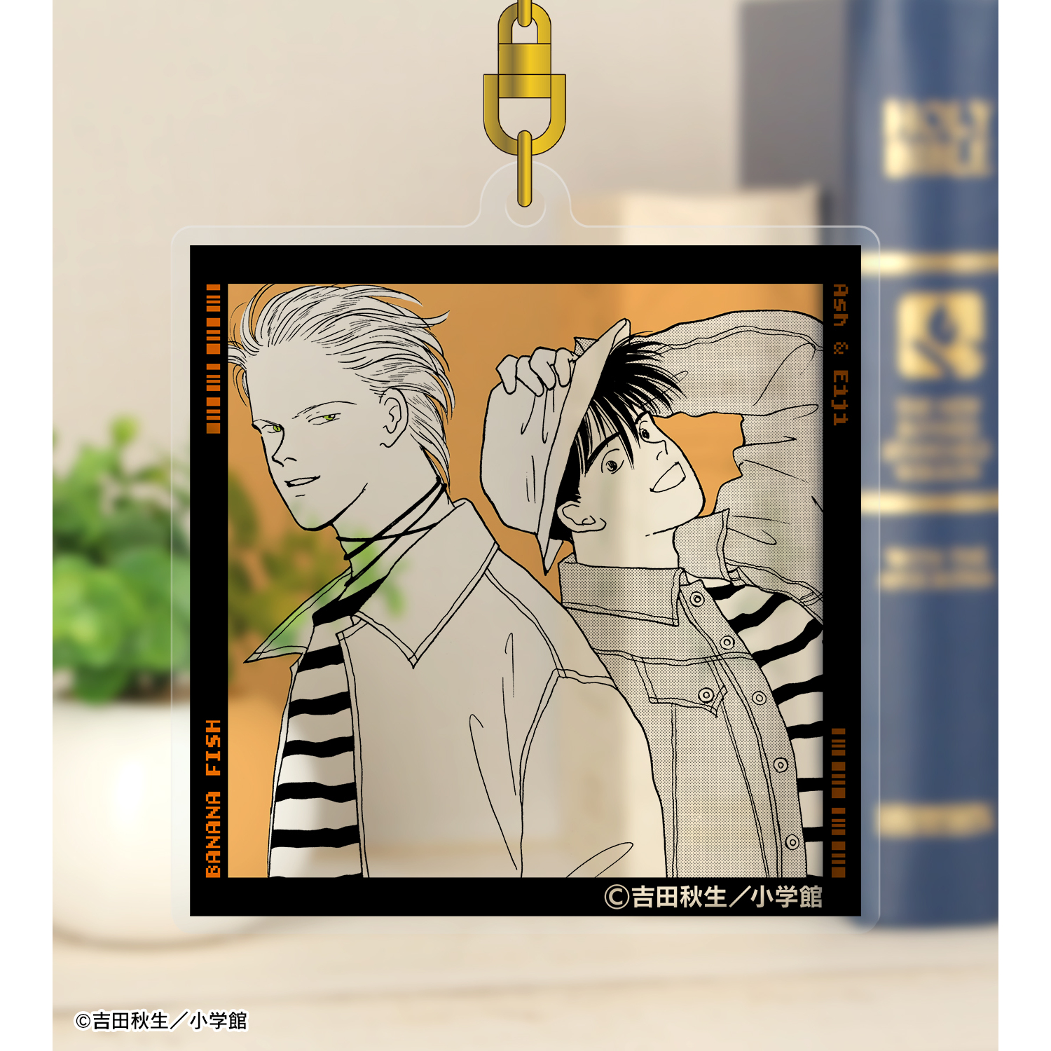 BANANA FISH_トレーディングフィルム風アクリルキーホルダー BANANA FISH_トレーディングフィルム風アクリルキーホルダー