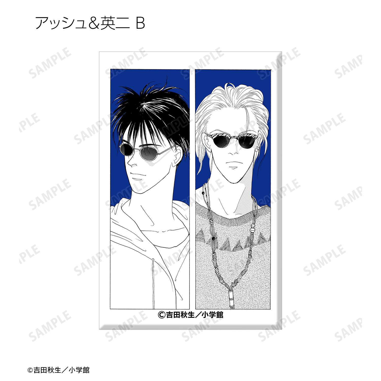 BANANA FISH_トレーディング缶マグネット(単位/コンプリートBOX