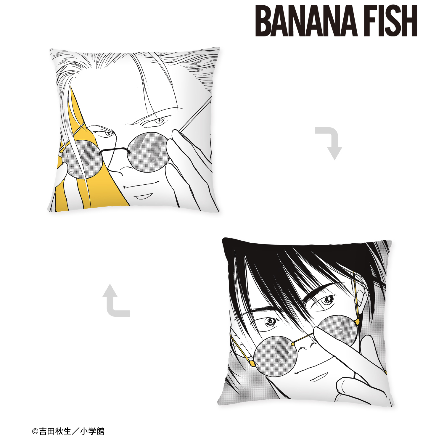 BANANA FISH_アッシュ・リンクス&奥村英二 クッションカバー