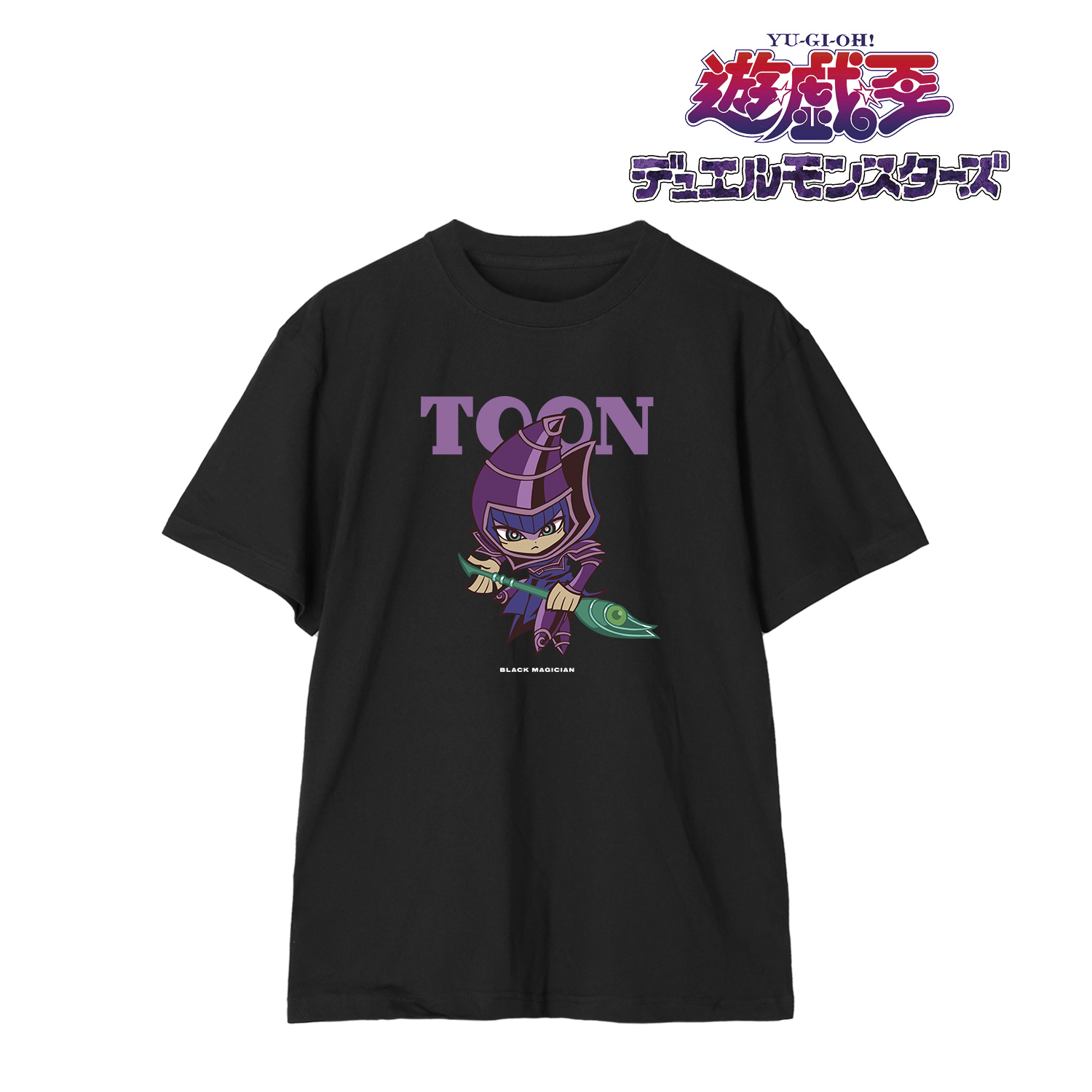遊☆戯☆王デュエルモンスターズ_(サイズ/XXXL)_ブラック・マジシャン