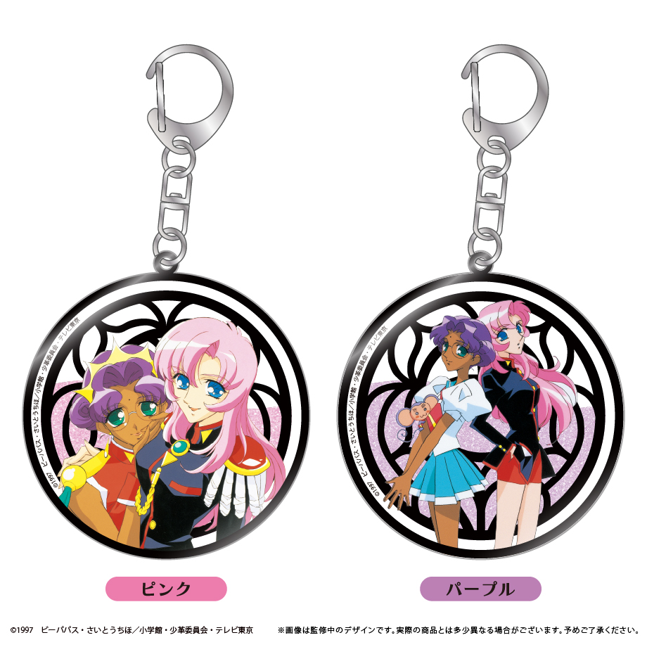 少女革命ウテナ 限定アクリルキーホルダー 桐生冬芽 未開封 未使用 ウテミュ 9c6d8e77-3d77-4b4b-9a9a-