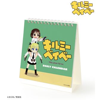 キルミーベイベー | 公式グッズ・公式ライセンス商品専門