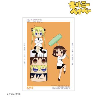 キルミーベイベー | 公式グッズ・公式ライセンス商品専門