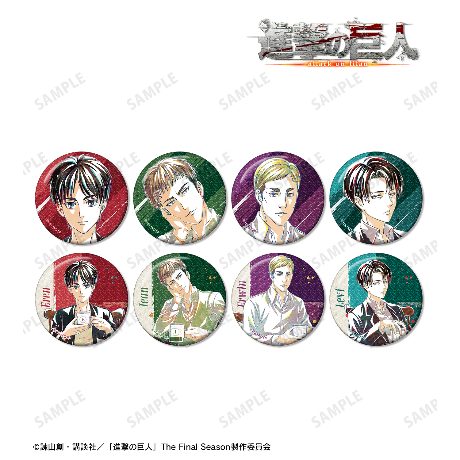 進撃の巨人 ティータイムver. Ani-Art グリッター缶バッジ エレン 進撃の巨人_描き下ろし ティータイムver. トレーディング Ani-Art