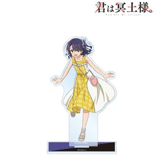 君は冥土様。 | 公式グッズ・公式ライセンス商品専門 | colleize