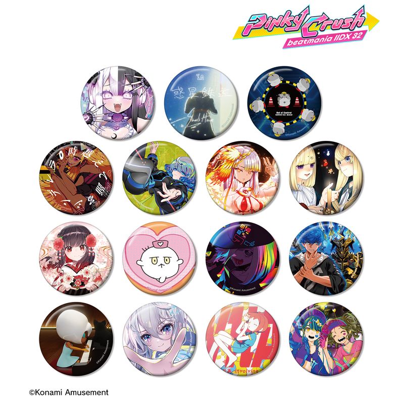 beatmania IIDX 32 Pinky Crush_トレーディング缶バッジ(単位