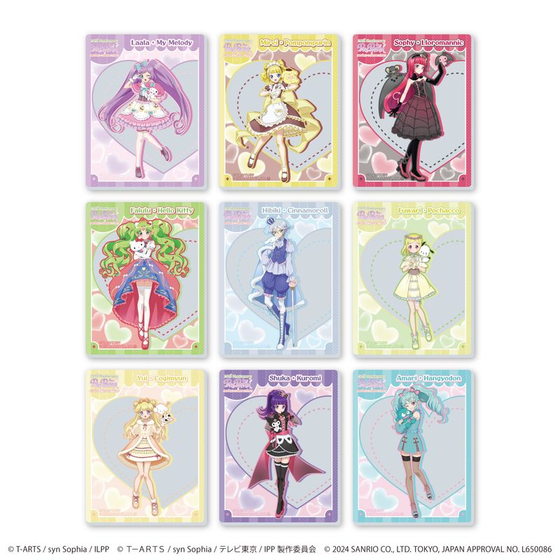 プリパラ キャラクター衣装カード 10枚セット プリパラ10周年×サンリオキャラクターズ_アクリルカード 01/BOX(全9種