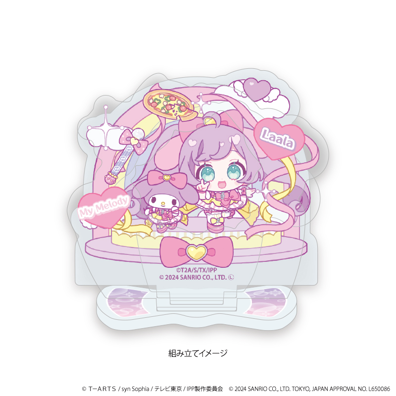 プリパラ10周年×サンリオキャラクターズ_アクリルスタンドプレート 01