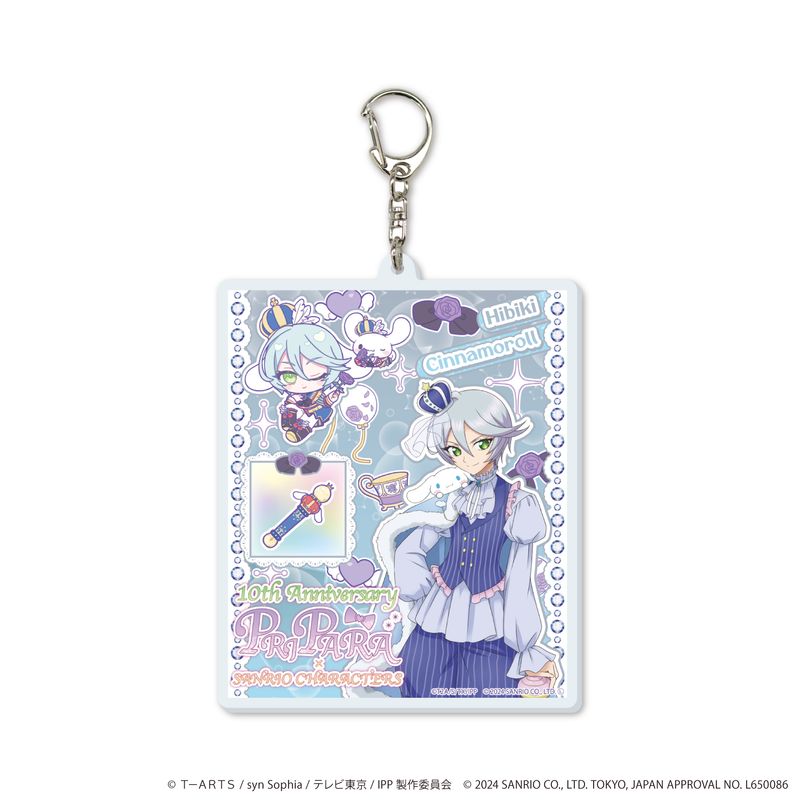 プリパラ ひびき アクスタ アクキーサンリオ【851】 プリパラ10周年×サンリオキャラクターズ_デカアクリルキーホルダー 05