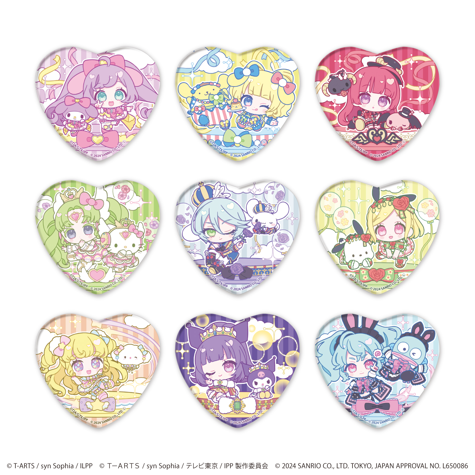 プリパラ10周年×サンリオキャラクターズ_ホログラムハート型缶バッジ 02/BOX(全9種)(ミニキャライラスト)【コンプリートBOX/9個入り】