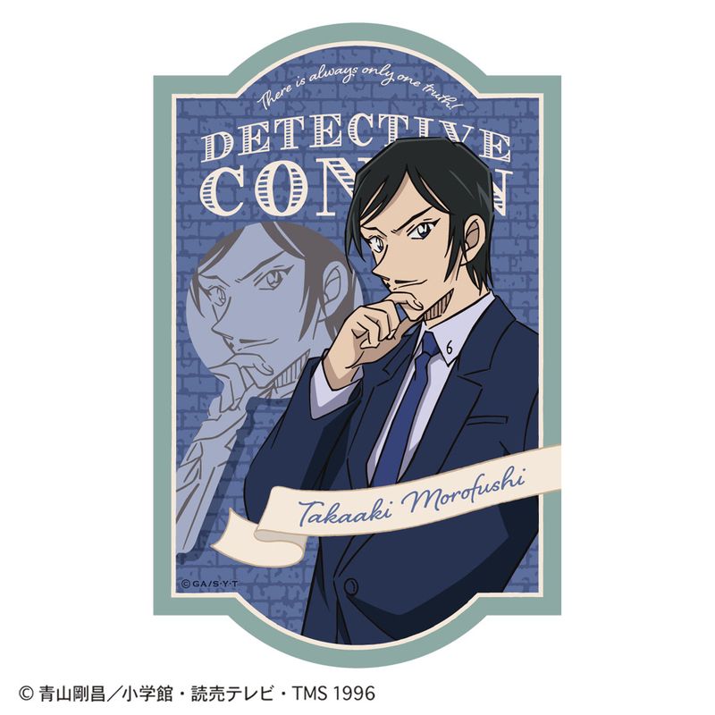 名探偵コナン_ステッカー(ミステリーフレーム 諸伏高明) | 名探偵
