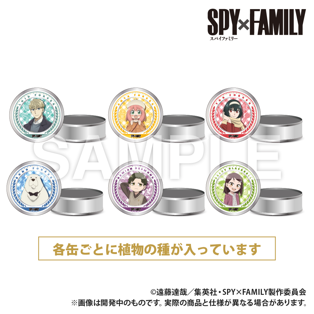 SPY×FAMILY_栽培キット入りギフト缶_ダミアン・デズモンド
