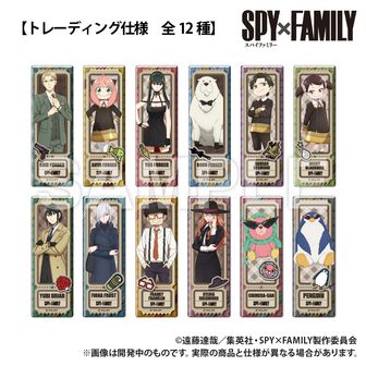 SPY×FAMILY（スパイファミリー） | 公式グッズ・公式ライセンス商品