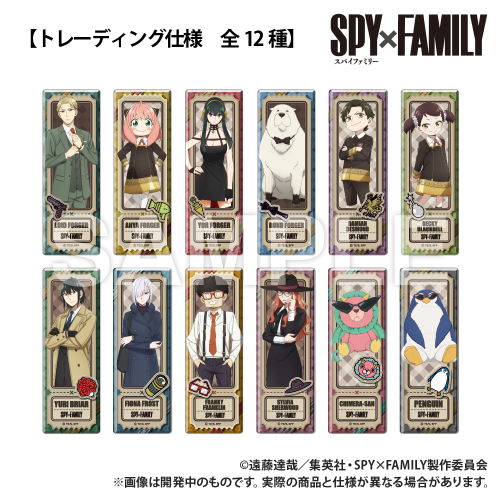 SPY×FAMILY_トレーディング_ロング長方形缶バッジ